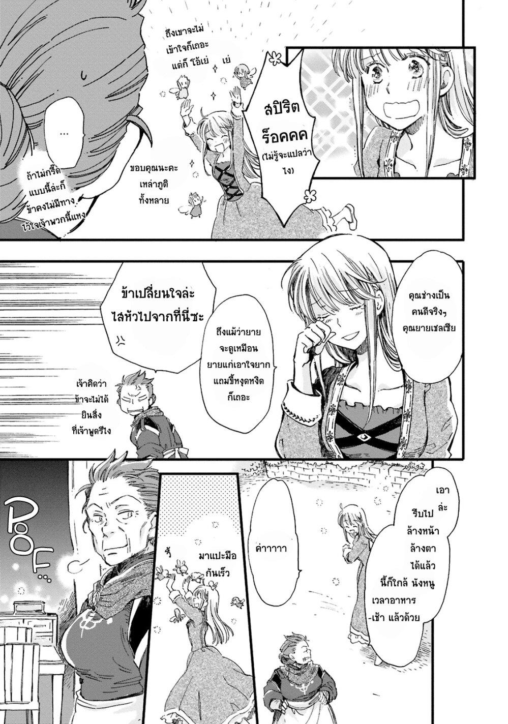 Manga-lc-com อ่านมังงะ อ่านการ์ตูน ออนไลน์ ฟรี Fukushuu wo Chikatta Shironeko wa Ryuuou no Hiza no Ue de Damin wo Musaboru ตอนที่ 1 2 3 4 5 6 7 8 9 10 11 12 13 14 ฟรี ไม่มีโฆษณา Manga-lc - อ่าน มังงะ อ่าน การ์ตูน ออนไลน์ อ่านมังงะ ฟรี