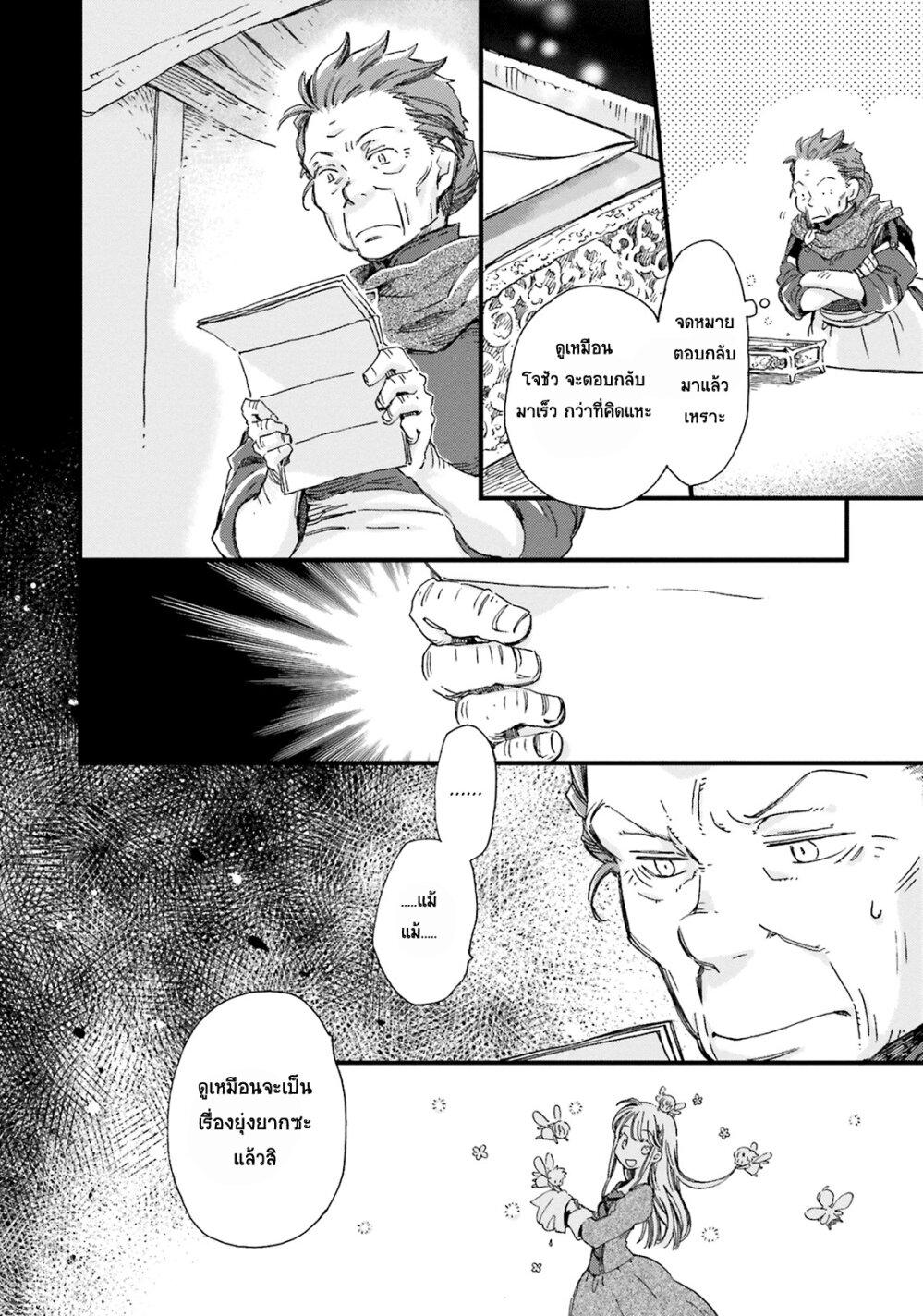 Manga-lc-com อ่านมังงะ อ่านการ์ตูน ออนไลน์ ฟรี Fukushuu wo Chikatta Shironeko wa Ryuuou no Hiza no Ue de Damin wo Musaboru ตอนที่ 1 2 3 4 5 6 7 8 9 10 11 12 13 14 ฟรี ไม่มีโฆษณา Manga-lc - อ่าน มังงะ อ่าน การ์ตูน ออนไลน์ อ่านมังงะ ฟรี