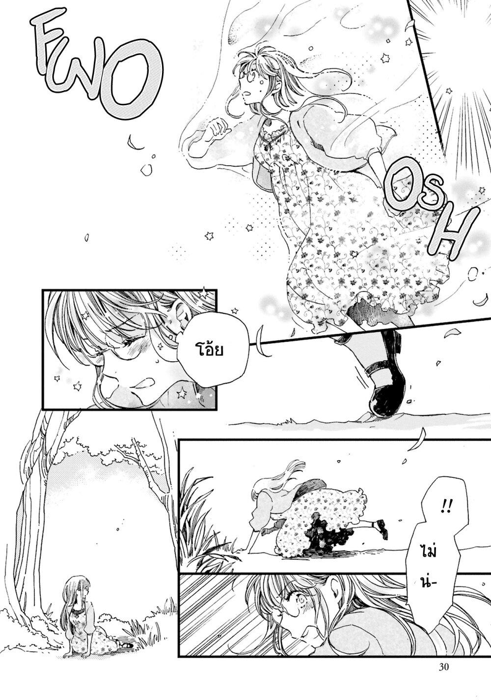 Manga-lc-com อ่านมังงะ อ่านการ์ตูน ออนไลน์ ฟรี Fukushuu wo Chikatta Shironeko wa Ryuuou no Hiza no Ue de Damin wo Musaboru ตอนที่ 1 2 3 4 5 6 7 8 9 10 11 12 13 14 ฟรี ไม่มีโฆษณา Manga-lc - อ่าน มังงะ อ่าน การ์ตูน ออนไลน์ อ่านมังงะ ฟรี