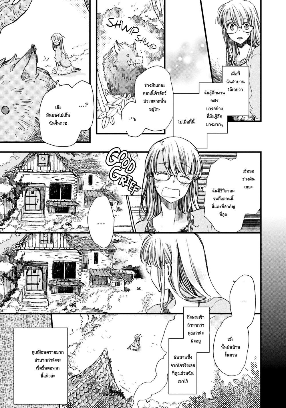 Manga-lc-com อ่านมังงะ อ่านการ์ตูน ออนไลน์ ฟรี Fukushuu wo Chikatta Shironeko wa Ryuuou no Hiza no Ue de Damin wo Musaboru ตอนที่ 1 2 3 4 5 6 7 8 9 10 11 12 13 14 ฟรี ไม่มีโฆษณา Manga-lc - อ่าน มังงะ อ่าน การ์ตูน ออนไลน์ อ่านมังงะ ฟรี