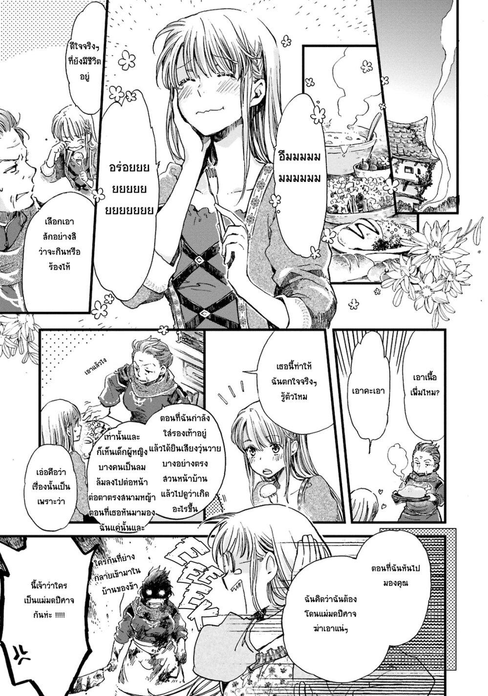 Manga-lc-com อ่านมังงะ อ่านการ์ตูน ออนไลน์ ฟรี Fukushuu wo Chikatta Shironeko wa Ryuuou no Hiza no Ue de Damin wo Musaboru ตอนที่ 1 2 3 4 5 6 7 8 9 10 11 12 13 14 ฟรี ไม่มีโฆษณา Manga-lc - อ่าน มังงะ อ่าน การ์ตูน ออนไลน์ อ่านมังงะ ฟรี
