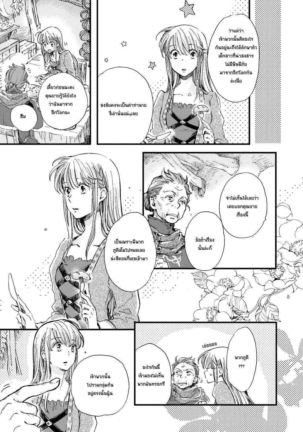 Manga-lc-com อ่านมังงะ อ่านการ์ตูน ออนไลน์ ฟรี Fukushuu wo Chikatta Shironeko wa Ryuuou no Hiza no Ue de Damin wo Musaboru ตอนที่ 1 2 3 4 5 6 7 8 9 10 11 12 13 14 ฟรี ไม่มีโฆษณา Manga-lc - อ่าน มังงะ อ่าน การ์ตูน ออนไลน์ อ่านมังงะ ฟรี