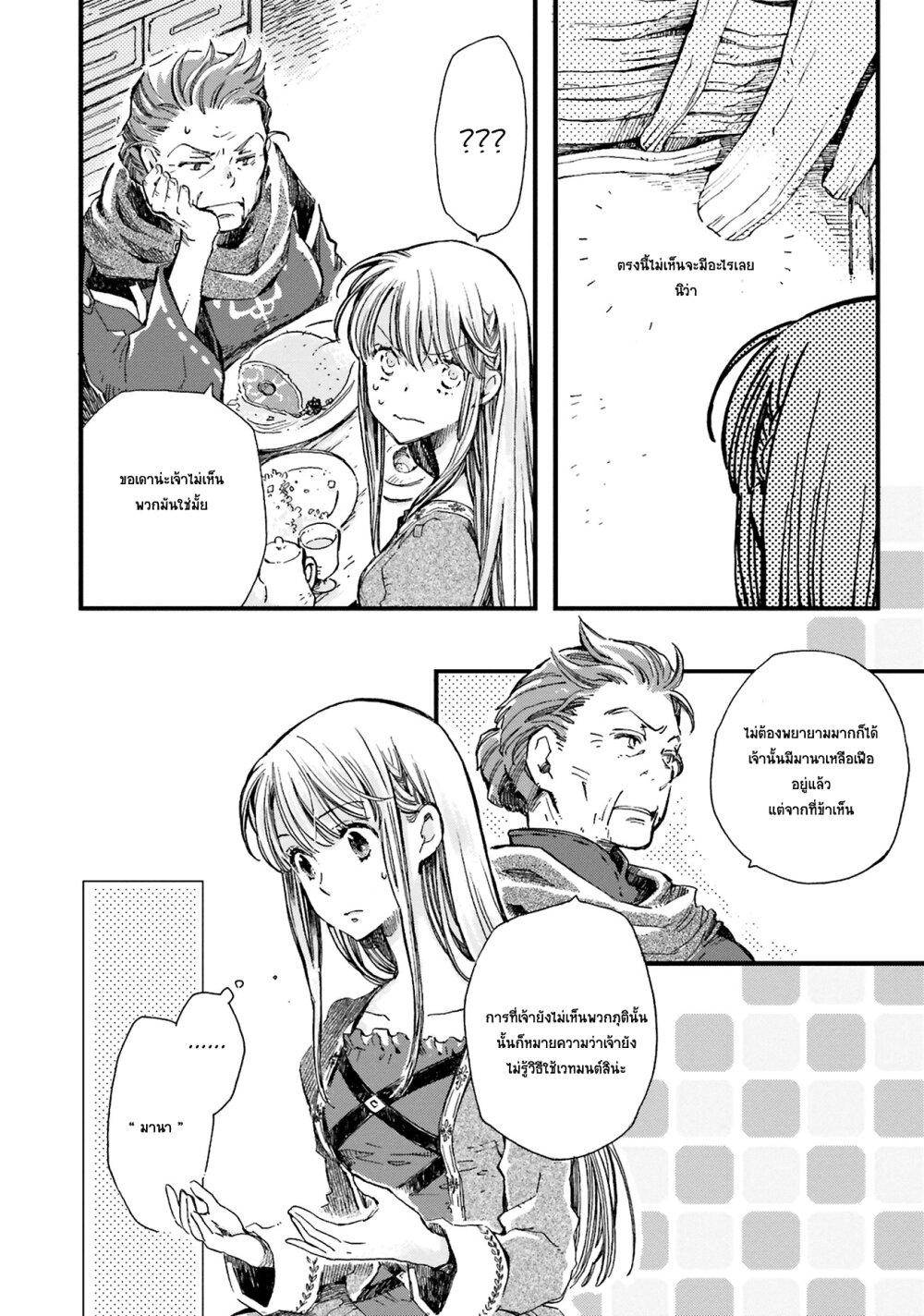 Manga-lc-com อ่านมังงะ อ่านการ์ตูน ออนไลน์ ฟรี Fukushuu wo Chikatta Shironeko wa Ryuuou no Hiza no Ue de Damin wo Musaboru ตอนที่ 1 2 3 4 5 6 7 8 9 10 11 12 13 14 ฟรี ไม่มีโฆษณา Manga-lc - อ่าน มังงะ อ่าน การ์ตูน ออนไลน์ อ่านมังงะ ฟรี