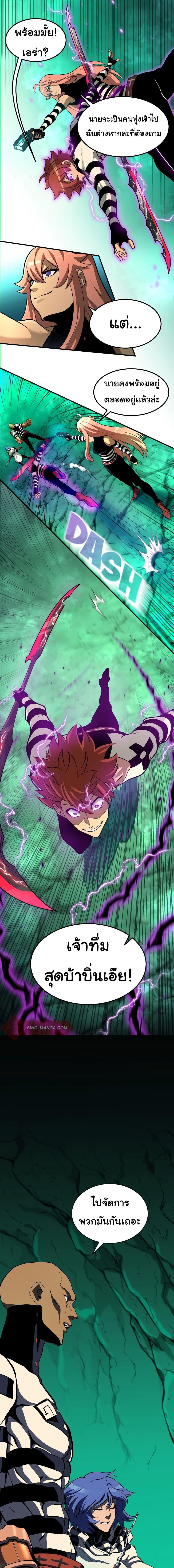 Manga-lc-com อ่านมังงะ อ่านการ์ตูน ออนไลน์ ฟรี God Game ตอนที่ 1 2 3 4 5 6 7 8 9 10 11 12 13 14 ฟรี ไม่มีโฆษณา Manga-lc - อ่าน มังงะ อ่าน การ์ตูน ออนไลน์ อ่านมังงะ ฟรี