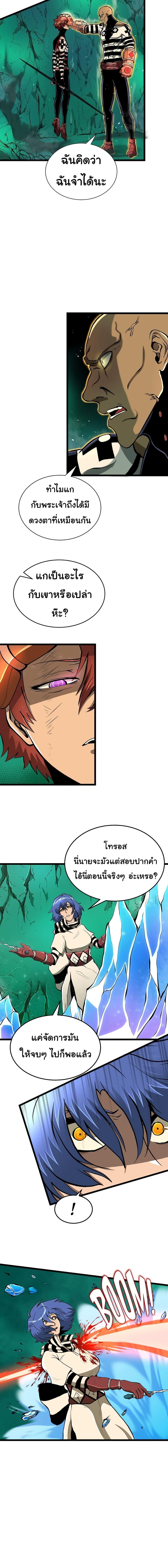 Manga-lc-com อ่านมังงะ อ่านการ์ตูน ออนไลน์ ฟรี God Game ตอนที่ 1 2 3 4 5 6 7 8 9 10 11 12 13 14 ฟรี ไม่มีโฆษณา Manga-lc - อ่าน มังงะ อ่าน การ์ตูน ออนไลน์ อ่านมังงะ ฟรี