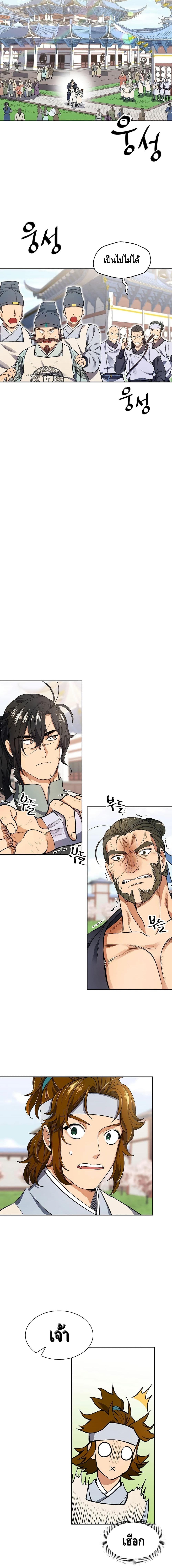 Manga-lc-com อ่านมังงะ อ่านการ์ตูน ออนไลน์ ฟรี Storm Inn ตอนที่ 1 2 3 4 5 6 7 8 9 10 11 12 13 14 ฟรี ไม่มีโฆษณา Manga-lc - อ่าน มังงะ อ่าน การ์ตูน ออนไลน์ อ่านมังงะ ฟรี