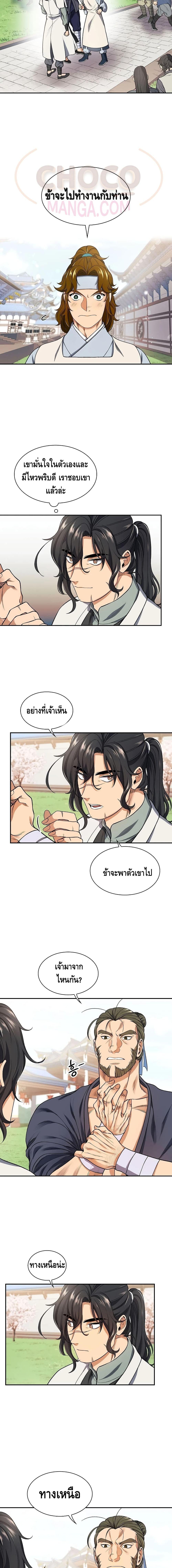 Manga-lc-com อ่านมังงะ อ่านการ์ตูน ออนไลน์ ฟรี Storm Inn ตอนที่ 1 2 3 4 5 6 7 8 9 10 11 12 13 14 ฟรี ไม่มีโฆษณา Manga-lc - อ่าน มังงะ อ่าน การ์ตูน ออนไลน์ อ่านมังงะ ฟรี