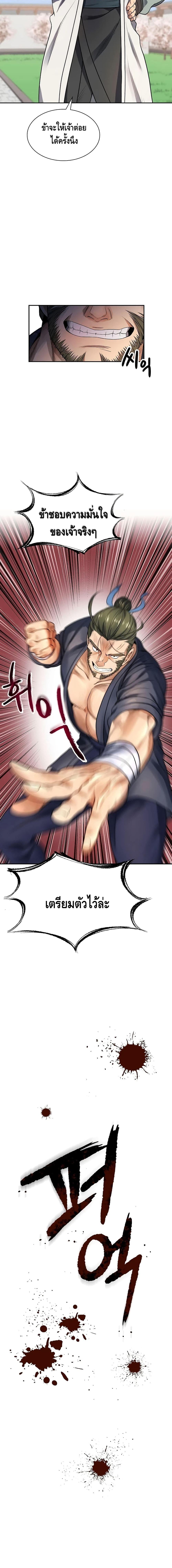 Manga-lc-com อ่านมังงะ อ่านการ์ตูน ออนไลน์ ฟรี Storm Inn ตอนที่ 1 2 3 4 5 6 7 8 9 10 11 12 13 14 ฟรี ไม่มีโฆษณา Manga-lc - อ่าน มังงะ อ่าน การ์ตูน ออนไลน์ อ่านมังงะ ฟรี