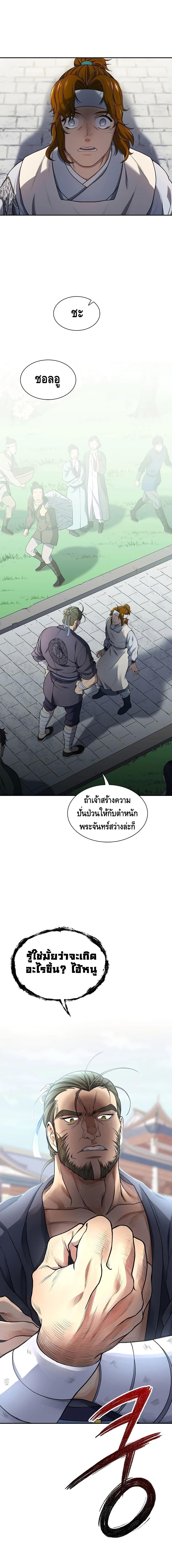 Manga-lc-com อ่านมังงะ อ่านการ์ตูน ออนไลน์ ฟรี Storm Inn ตอนที่ 1 2 3 4 5 6 7 8 9 10 11 12 13 14 ฟรี ไม่มีโฆษณา Manga-lc - อ่าน มังงะ อ่าน การ์ตูน ออนไลน์ อ่านมังงะ ฟรี