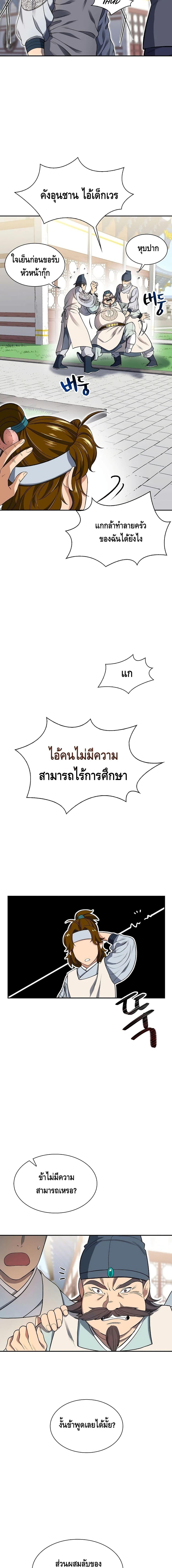 Manga-lc-com อ่านมังงะ อ่านการ์ตูน ออนไลน์ ฟรี Storm Inn ตอนที่ 1 2 3 4 5 6 7 8 9 10 11 12 13 14 ฟรี ไม่มีโฆษณา Manga-lc - อ่าน มังงะ อ่าน การ์ตูน ออนไลน์ อ่านมังงะ ฟรี