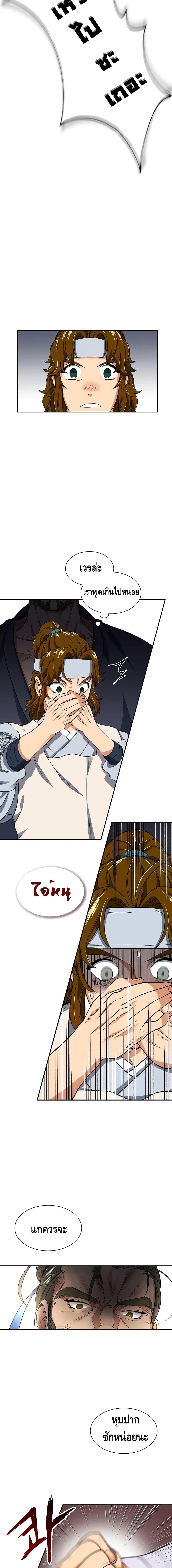 Manga-lc-com อ่านมังงะ อ่านการ์ตูน ออนไลน์ ฟรี Storm Inn ตอนที่ 1 2 3 4 5 6 7 8 9 10 11 12 13 14 ฟรี ไม่มีโฆษณา Manga-lc - อ่าน มังงะ อ่าน การ์ตูน ออนไลน์ อ่านมังงะ ฟรี