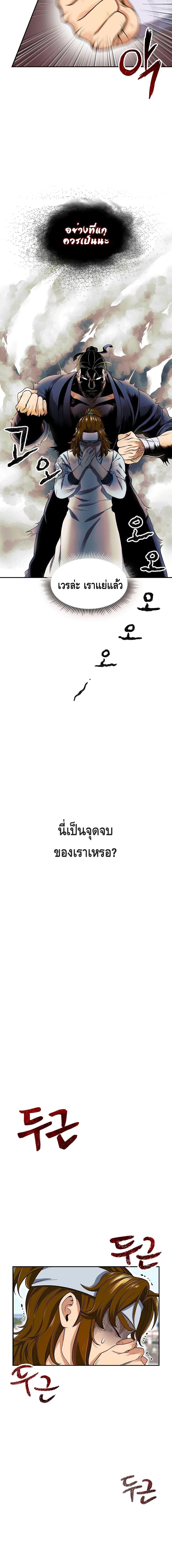 Manga-lc-com อ่านมังงะ อ่านการ์ตูน ออนไลน์ ฟรี Storm Inn ตอนที่ 1 2 3 4 5 6 7 8 9 10 11 12 13 14 ฟรี ไม่มีโฆษณา Manga-lc - อ่าน มังงะ อ่าน การ์ตูน ออนไลน์ อ่านมังงะ ฟรี