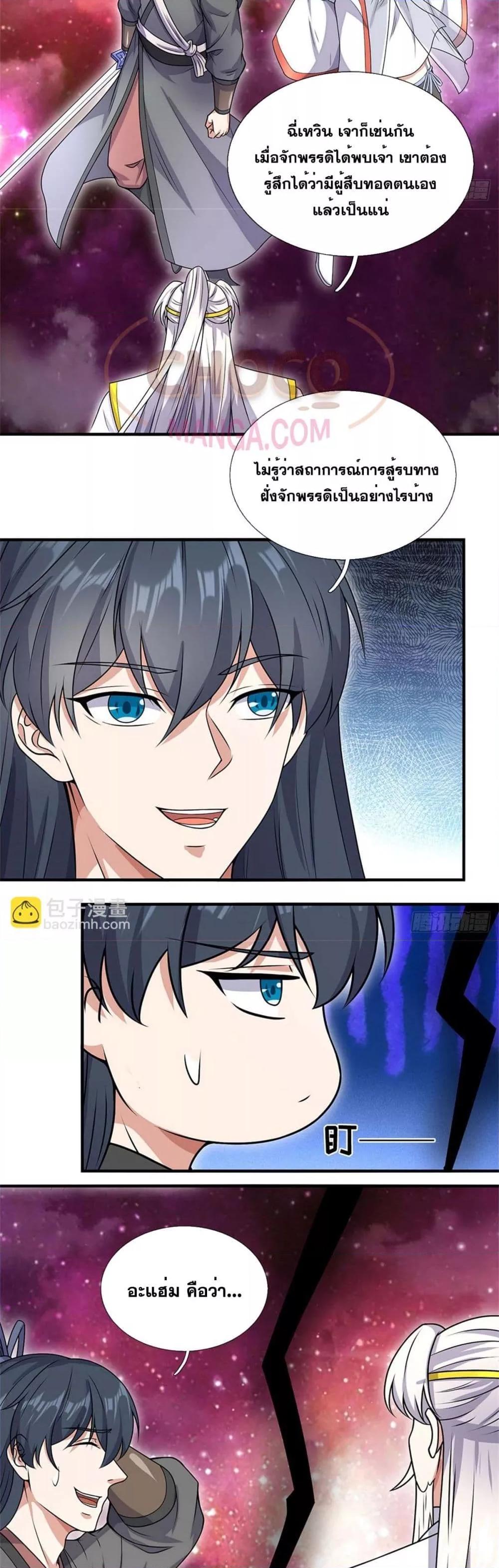 Manga-lc-com อ่านมังงะ อ่านการ์ตูน ออนไลน์ ฟรี ICanBecomeA ตอนที่ 1 2 3 4 5 6 7 8 9 10 11 12 13 14 ฟรี ไม่มีโฆษณา Manga-lc - อ่าน มังงะ อ่าน การ์ตูน ออนไลน์ อ่านมังงะ ฟรี