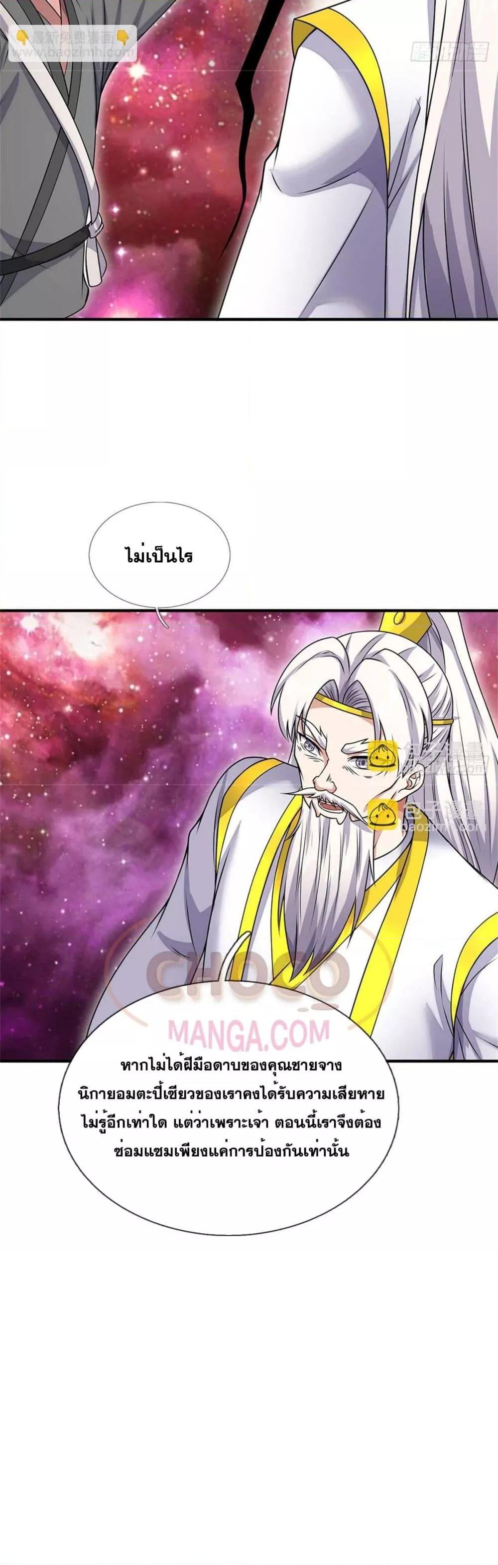 Manga-lc-com อ่านมังงะ อ่านการ์ตูน ออนไลน์ ฟรี ICanBecomeA ตอนที่ 1 2 3 4 5 6 7 8 9 10 11 12 13 14 ฟรี ไม่มีโฆษณา Manga-lc - อ่าน มังงะ อ่าน การ์ตูน ออนไลน์ อ่านมังงะ ฟรี