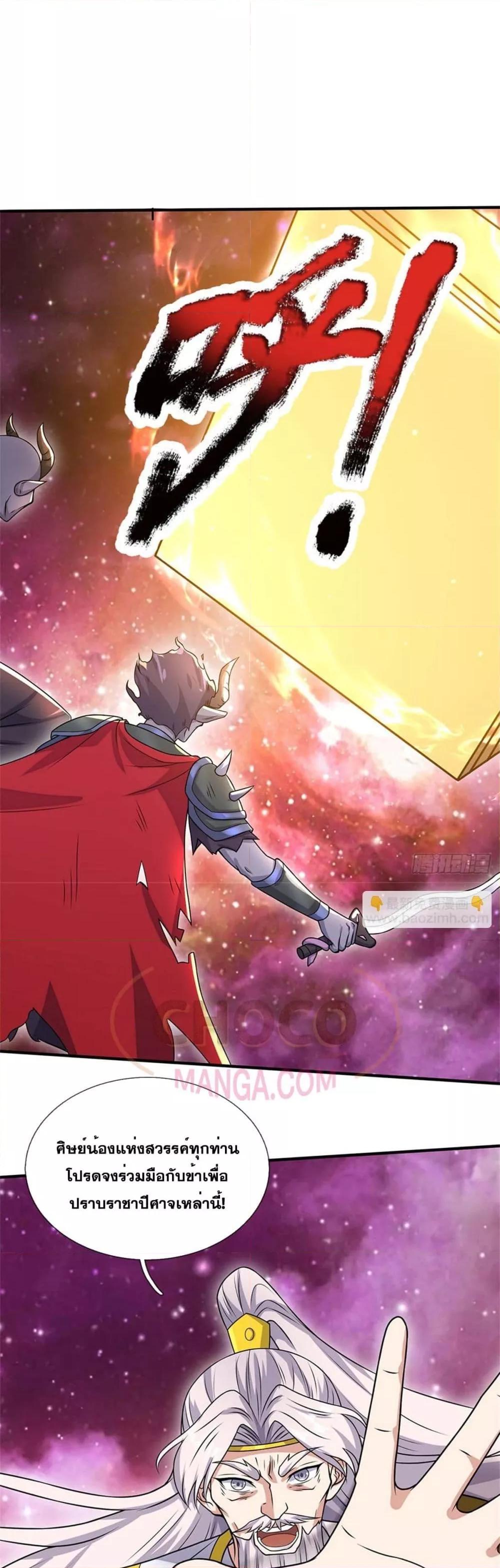 Manga-lc-com อ่านมังงะ อ่านการ์ตูน ออนไลน์ ฟรี ICanBecomeA ตอนที่ 1 2 3 4 5 6 7 8 9 10 11 12 13 14 ฟรี ไม่มีโฆษณา Manga-lc - อ่าน มังงะ อ่าน การ์ตูน ออนไลน์ อ่านมังงะ ฟรี