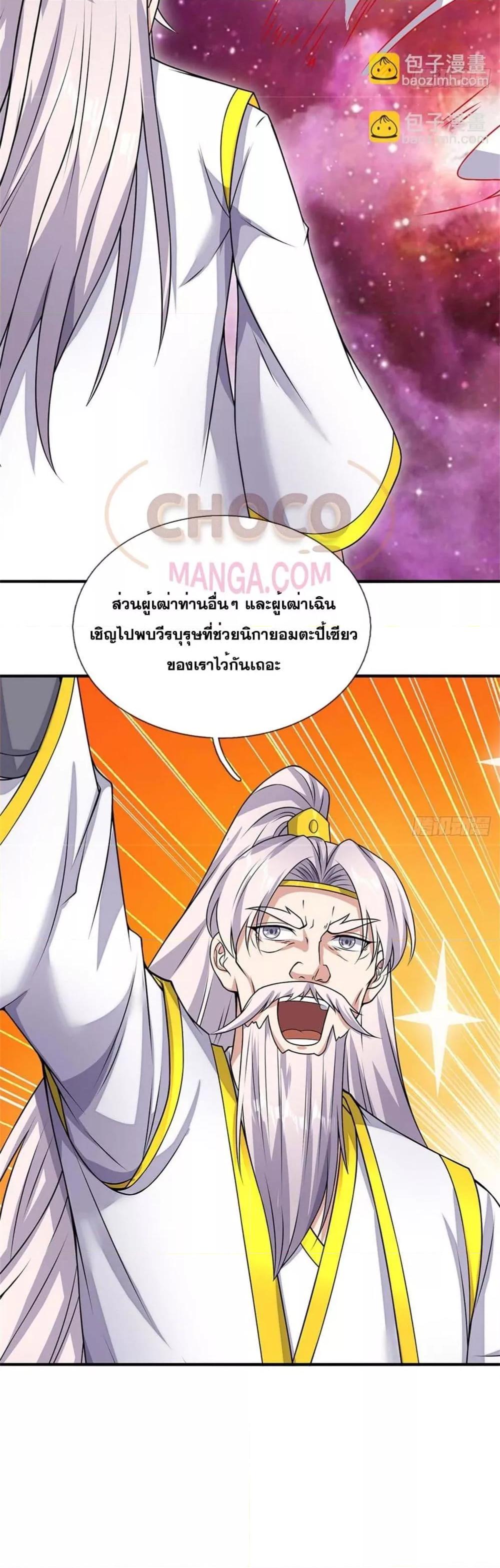 Manga-lc-com อ่านมังงะ อ่านการ์ตูน ออนไลน์ ฟรี ICanBecomeA ตอนที่ 1 2 3 4 5 6 7 8 9 10 11 12 13 14 ฟรี ไม่มีโฆษณา Manga-lc - อ่าน มังงะ อ่าน การ์ตูน ออนไลน์ อ่านมังงะ ฟรี