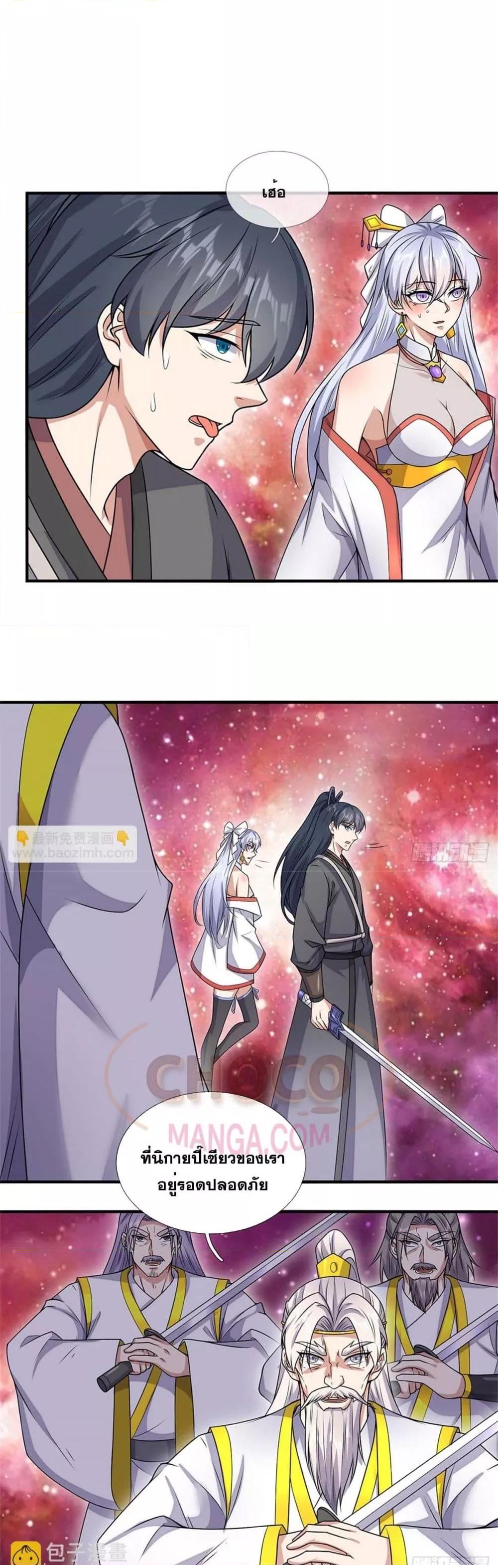Manga-lc-com อ่านมังงะ อ่านการ์ตูน ออนไลน์ ฟรี ICanBecomeA ตอนที่ 1 2 3 4 5 6 7 8 9 10 11 12 13 14 ฟรี ไม่มีโฆษณา Manga-lc - อ่าน มังงะ อ่าน การ์ตูน ออนไลน์ อ่านมังงะ ฟรี