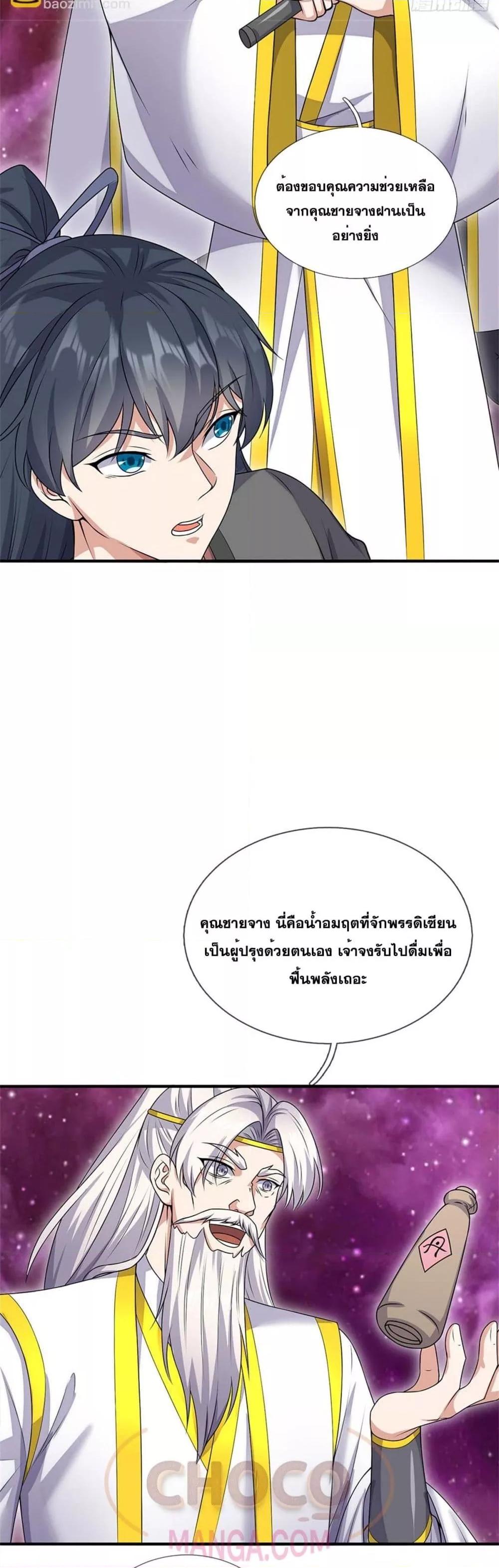Manga-lc-com อ่านมังงะ อ่านการ์ตูน ออนไลน์ ฟรี ICanBecomeA ตอนที่ 1 2 3 4 5 6 7 8 9 10 11 12 13 14 ฟรี ไม่มีโฆษณา Manga-lc - อ่าน มังงะ อ่าน การ์ตูน ออนไลน์ อ่านมังงะ ฟรี