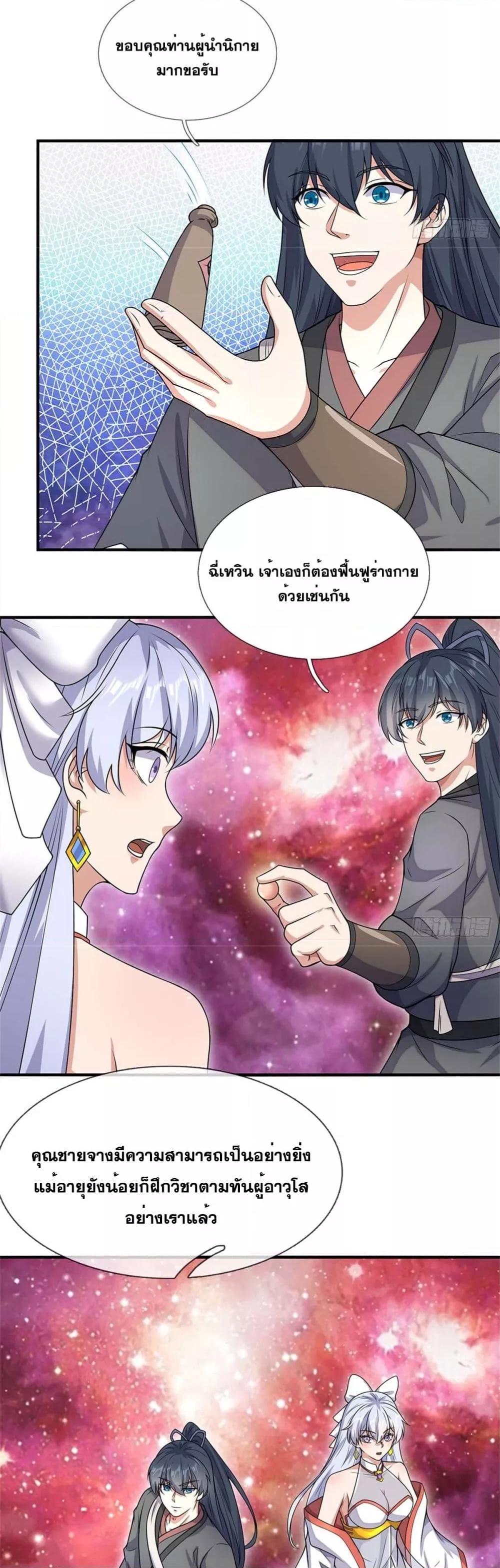 Manga-lc-com อ่านมังงะ อ่านการ์ตูน ออนไลน์ ฟรี ICanBecomeA ตอนที่ 1 2 3 4 5 6 7 8 9 10 11 12 13 14 ฟรี ไม่มีโฆษณา Manga-lc - อ่าน มังงะ อ่าน การ์ตูน ออนไลน์ อ่านมังงะ ฟรี