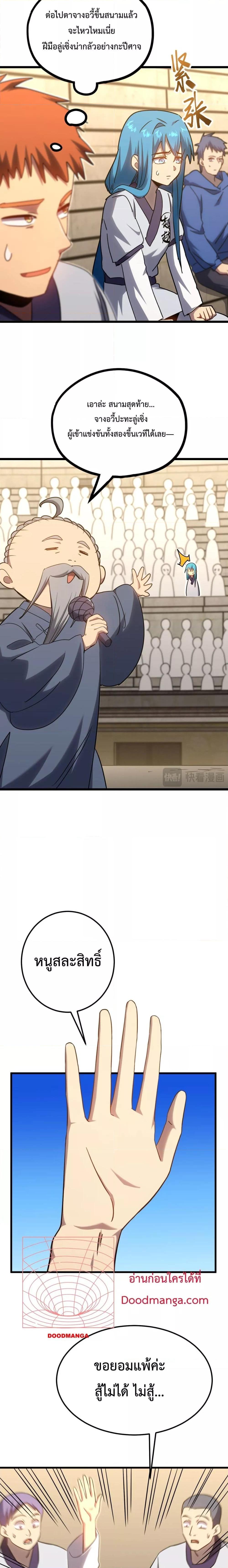 Manga-lc-com อ่านมังงะ อ่านการ์ตูน ออนไลน์ ฟรี GaoWuLanding ตอนที่ 1 2 3 4 5 6 7 8 9 10 11 12 13 14 ฟรี ไม่มีโฆษณา Manga-lc - อ่าน มังงะ อ่าน การ์ตูน ออนไลน์ อ่านมังงะ ฟรี