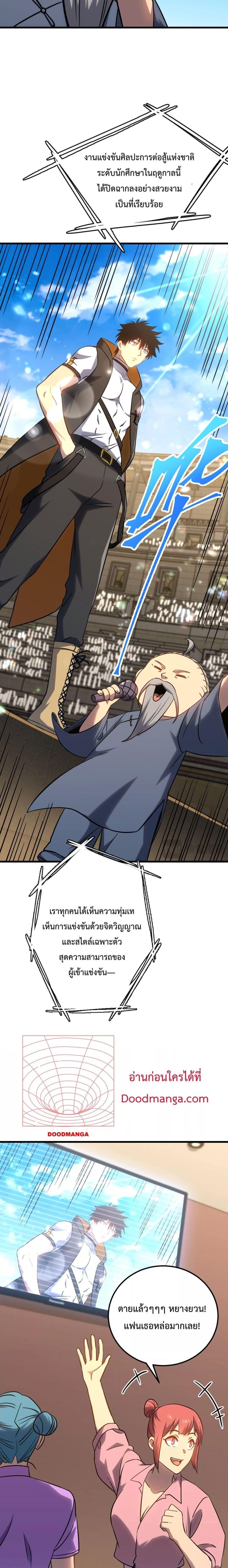 Manga-lc-com อ่านมังงะ อ่านการ์ตูน ออนไลน์ ฟรี GaoWuLanding ตอนที่ 1 2 3 4 5 6 7 8 9 10 11 12 13 14 ฟรี ไม่มีโฆษณา Manga-lc - อ่าน มังงะ อ่าน การ์ตูน ออนไลน์ อ่านมังงะ ฟรี