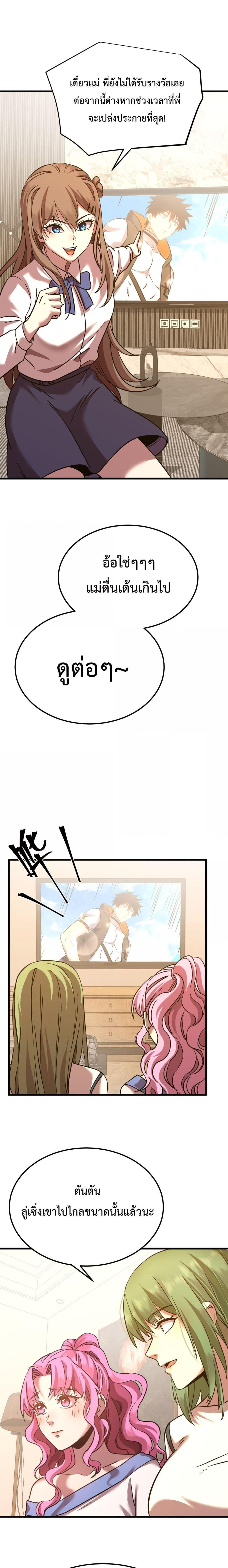 Manga-lc-com อ่านมังงะ อ่านการ์ตูน ออนไลน์ ฟรี GaoWuLanding ตอนที่ 1 2 3 4 5 6 7 8 9 10 11 12 13 14 ฟรี ไม่มีโฆษณา Manga-lc - อ่าน มังงะ อ่าน การ์ตูน ออนไลน์ อ่านมังงะ ฟรี