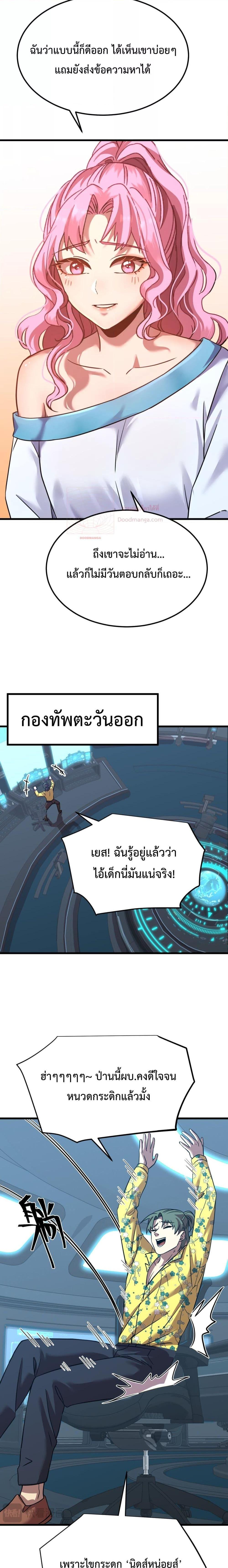 Manga-lc-com อ่านมังงะ อ่านการ์ตูน ออนไลน์ ฟรี GaoWuLanding ตอนที่ 1 2 3 4 5 6 7 8 9 10 11 12 13 14 ฟรี ไม่มีโฆษณา Manga-lc - อ่าน มังงะ อ่าน การ์ตูน ออนไลน์ อ่านมังงะ ฟรี