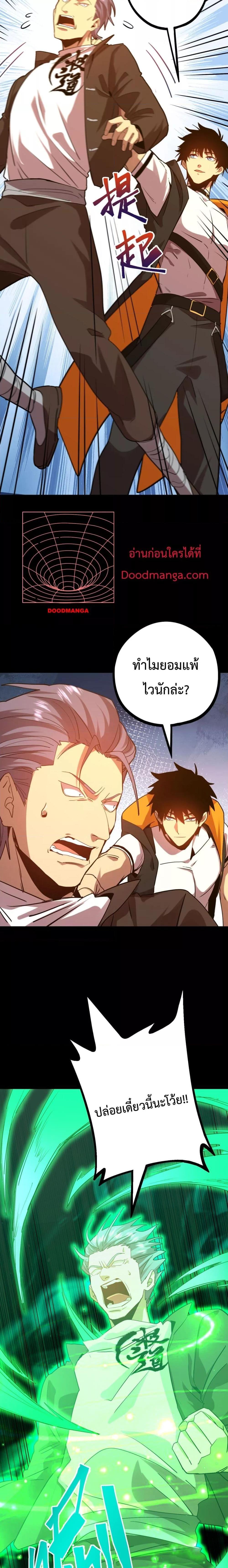 Manga-lc-com อ่านมังงะ อ่านการ์ตูน ออนไลน์ ฟรี GaoWuLanding ตอนที่ 1 2 3 4 5 6 7 8 9 10 11 12 13 14 ฟรี ไม่มีโฆษณา Manga-lc - อ่าน มังงะ อ่าน การ์ตูน ออนไลน์ อ่านมังงะ ฟรี