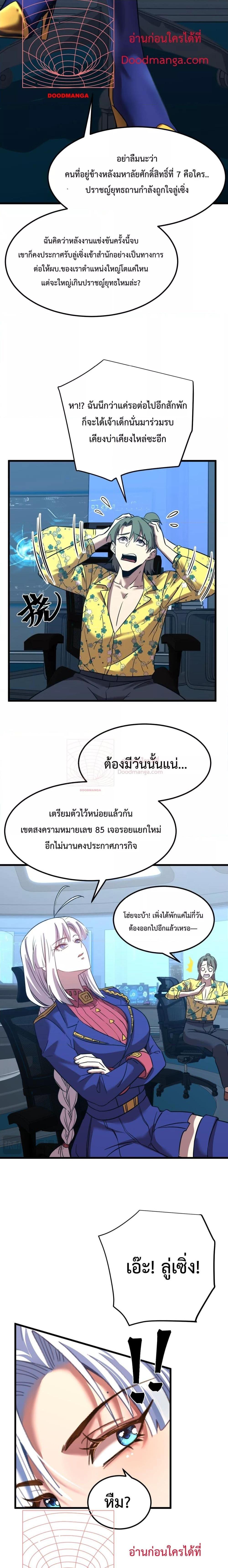 Manga-lc-com อ่านมังงะ อ่านการ์ตูน ออนไลน์ ฟรี GaoWuLanding ตอนที่ 1 2 3 4 5 6 7 8 9 10 11 12 13 14 ฟรี ไม่มีโฆษณา Manga-lc - อ่าน มังงะ อ่าน การ์ตูน ออนไลน์ อ่านมังงะ ฟรี