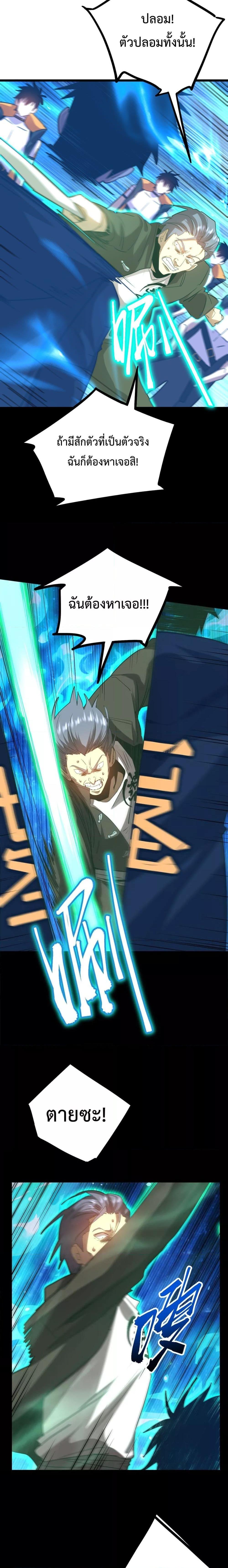 Manga-lc-com อ่านมังงะ อ่านการ์ตูน ออนไลน์ ฟรี GaoWuLanding ตอนที่ 1 2 3 4 5 6 7 8 9 10 11 12 13 14 ฟรี ไม่มีโฆษณา Manga-lc - อ่าน มังงะ อ่าน การ์ตูน ออนไลน์ อ่านมังงะ ฟรี