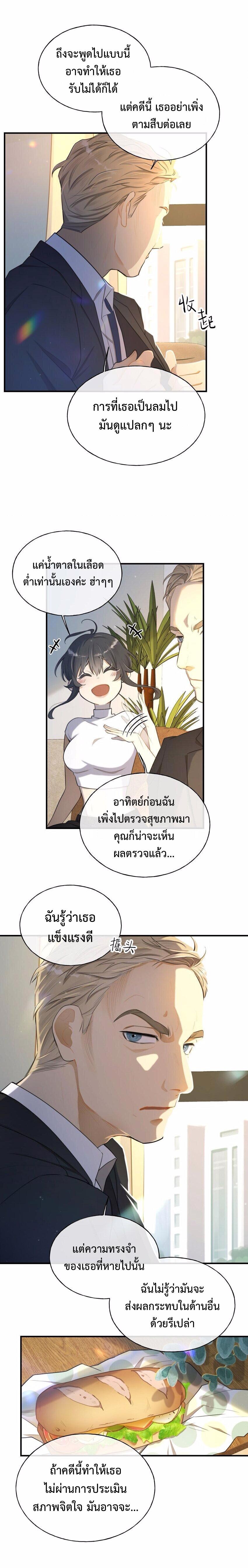 Manga-lc-com อ่านมังงะ อ่านการ์ตูน ออนไลน์ ฟรี Keep an Eye on You ตอนที่ 1 2 3 4 5 6 7 8 9 10 11 12 13 14 ฟรี ไม่มีโฆษณา Manga-lc - อ่าน มังงะ อ่าน การ์ตูน ออนไลน์ อ่านมังงะ ฟรี