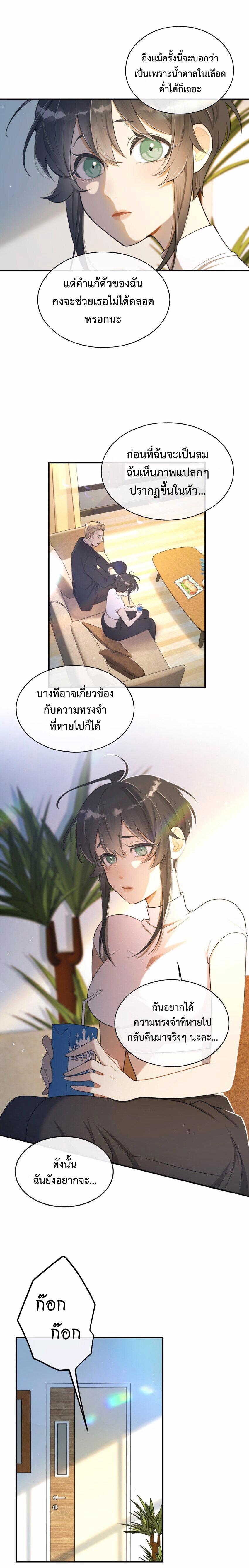 Manga-lc-com อ่านมังงะ อ่านการ์ตูน ออนไลน์ ฟรี Keep an Eye on You ตอนที่ 1 2 3 4 5 6 7 8 9 10 11 12 13 14 ฟรี ไม่มีโฆษณา Manga-lc - อ่าน มังงะ อ่าน การ์ตูน ออนไลน์ อ่านมังงะ ฟรี