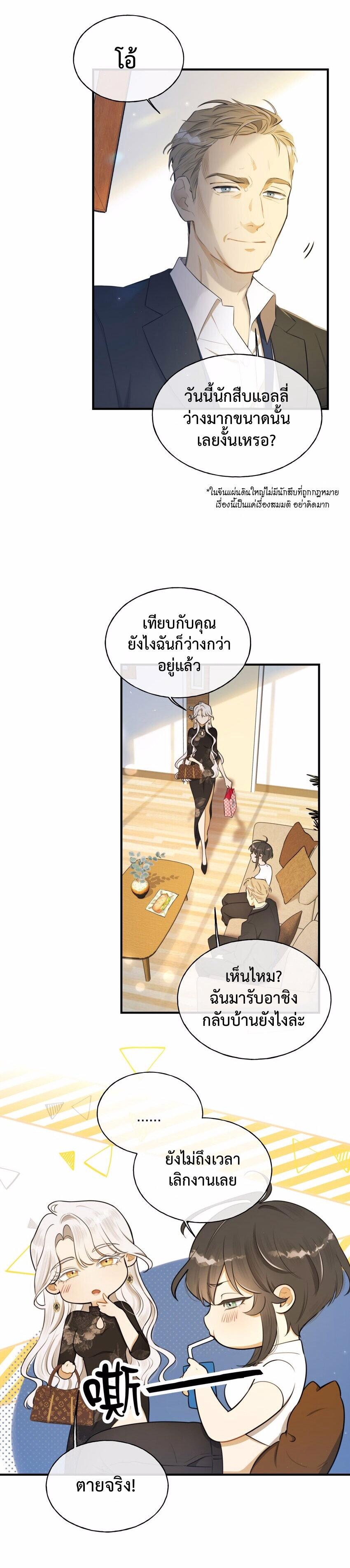 Manga-lc-com อ่านมังงะ อ่านการ์ตูน ออนไลน์ ฟรี Keep an Eye on You ตอนที่ 1 2 3 4 5 6 7 8 9 10 11 12 13 14 ฟรี ไม่มีโฆษณา Manga-lc - อ่าน มังงะ อ่าน การ์ตูน ออนไลน์ อ่านมังงะ ฟรี