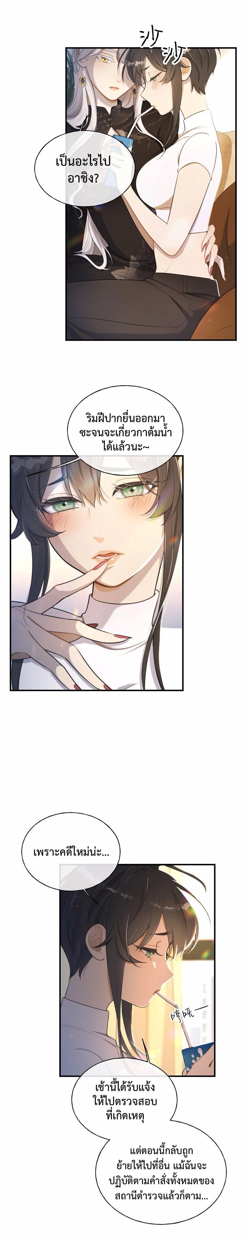 Manga-lc-com อ่านมังงะ อ่านการ์ตูน ออนไลน์ ฟรี Keep an Eye on You ตอนที่ 1 2 3 4 5 6 7 8 9 10 11 12 13 14 ฟรี ไม่มีโฆษณา Manga-lc - อ่าน มังงะ อ่าน การ์ตูน ออนไลน์ อ่านมังงะ ฟรี