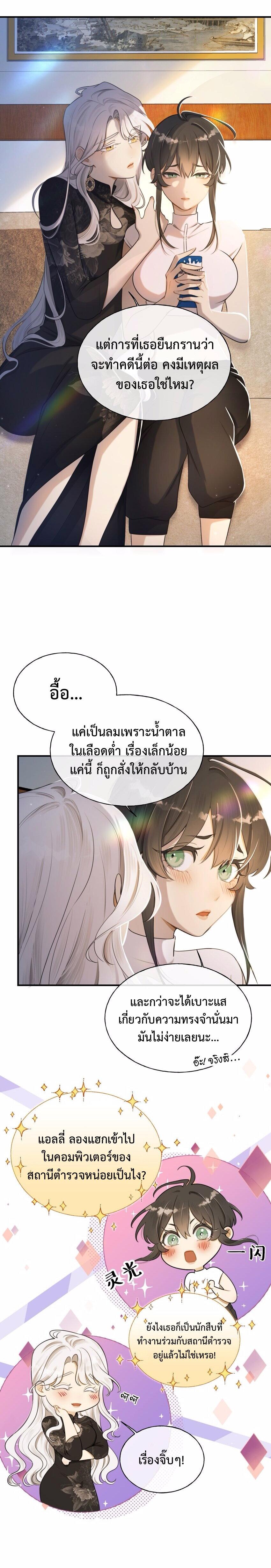 Manga-lc-com อ่านมังงะ อ่านการ์ตูน ออนไลน์ ฟรี Keep an Eye on You ตอนที่ 1 2 3 4 5 6 7 8 9 10 11 12 13 14 ฟรี ไม่มีโฆษณา Manga-lc - อ่าน มังงะ อ่าน การ์ตูน ออนไลน์ อ่านมังงะ ฟรี