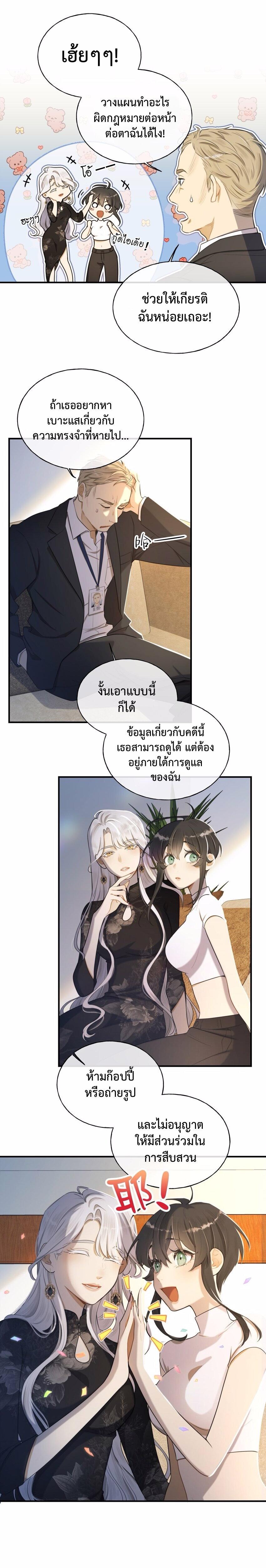 Manga-lc-com อ่านมังงะ อ่านการ์ตูน ออนไลน์ ฟรี Keep an Eye on You ตอนที่ 1 2 3 4 5 6 7 8 9 10 11 12 13 14 ฟรี ไม่มีโฆษณา Manga-lc - อ่าน มังงะ อ่าน การ์ตูน ออนไลน์ อ่านมังงะ ฟรี