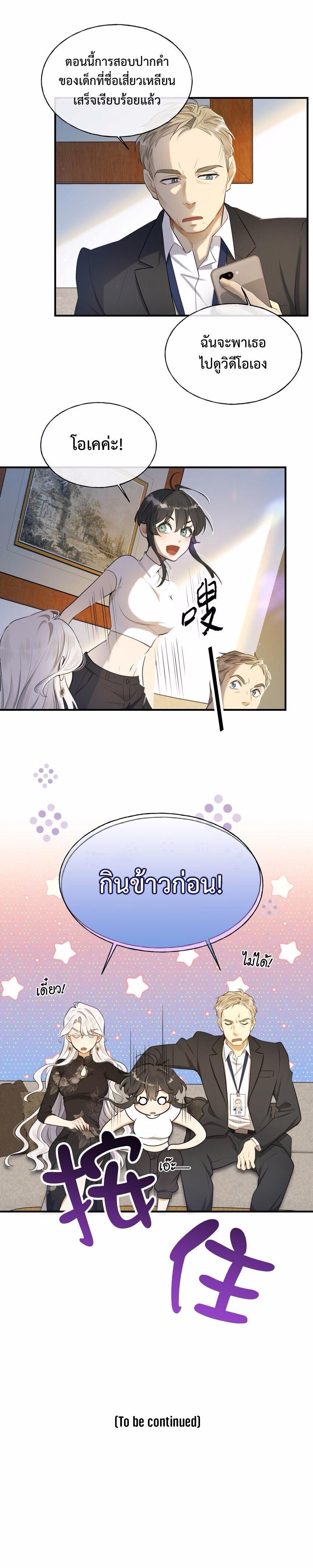 Manga-lc-com อ่านมังงะ อ่านการ์ตูน ออนไลน์ ฟรี Keep an Eye on You ตอนที่ 1 2 3 4 5 6 7 8 9 10 11 12 13 14 ฟรี ไม่มีโฆษณา Manga-lc - อ่าน มังงะ อ่าน การ์ตูน ออนไลน์ อ่านมังงะ ฟรี