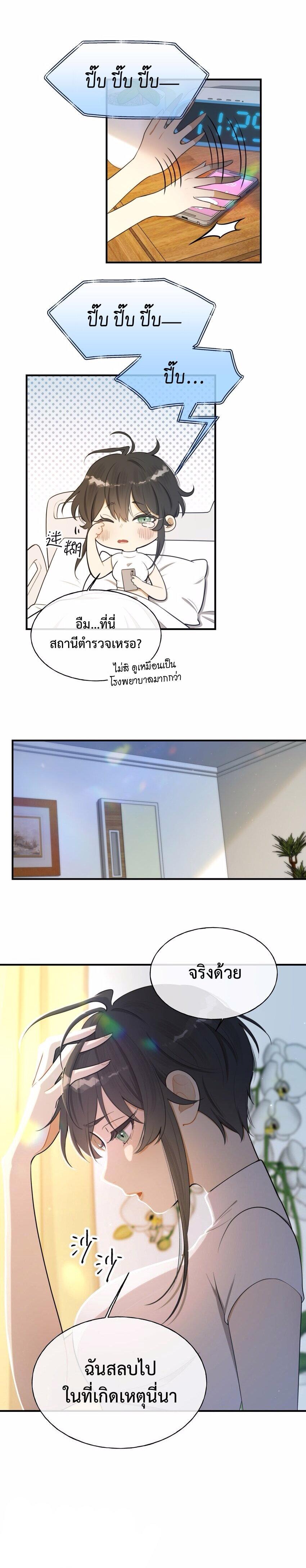 Manga-lc-com อ่านมังงะ อ่านการ์ตูน ออนไลน์ ฟรี Keep an Eye on You ตอนที่ 1 2 3 4 5 6 7 8 9 10 11 12 13 14 ฟรี ไม่มีโฆษณา Manga-lc - อ่าน มังงะ อ่าน การ์ตูน ออนไลน์ อ่านมังงะ ฟรี