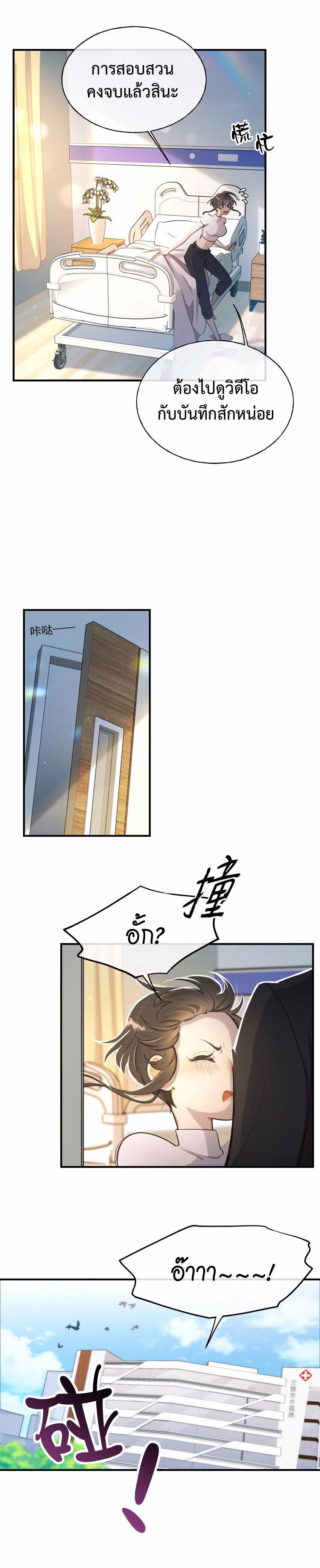 Manga-lc-com อ่านมังงะ อ่านการ์ตูน ออนไลน์ ฟรี Keep an Eye on You ตอนที่ 1 2 3 4 5 6 7 8 9 10 11 12 13 14 ฟรี ไม่มีโฆษณา Manga-lc - อ่าน มังงะ อ่าน การ์ตูน ออนไลน์ อ่านมังงะ ฟรี