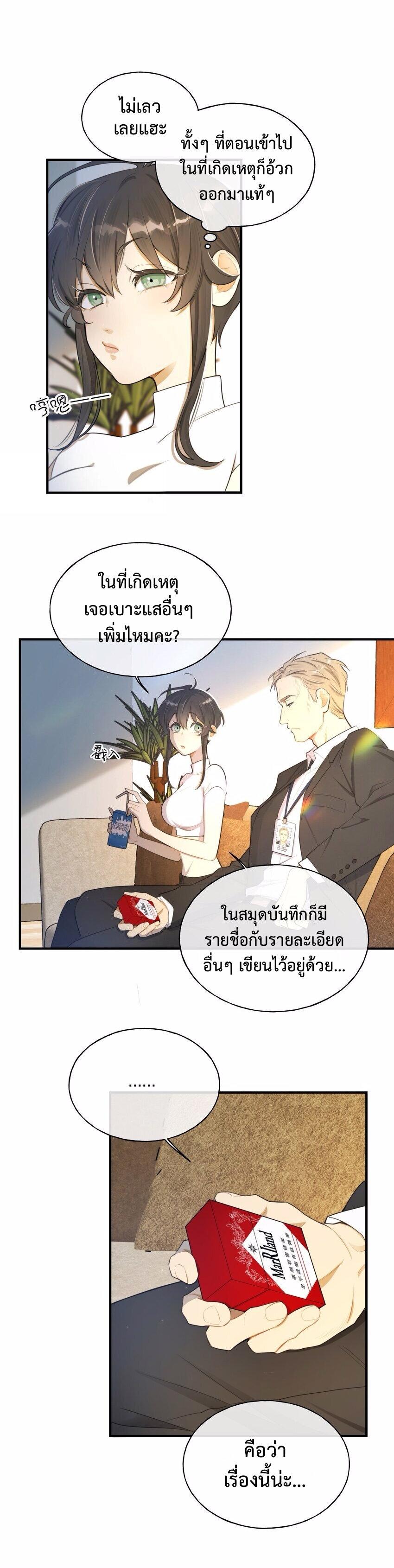Manga-lc-com อ่านมังงะ อ่านการ์ตูน ออนไลน์ ฟรี Keep an Eye on You ตอนที่ 1 2 3 4 5 6 7 8 9 10 11 12 13 14 ฟรี ไม่มีโฆษณา Manga-lc - อ่าน มังงะ อ่าน การ์ตูน ออนไลน์ อ่านมังงะ ฟรี