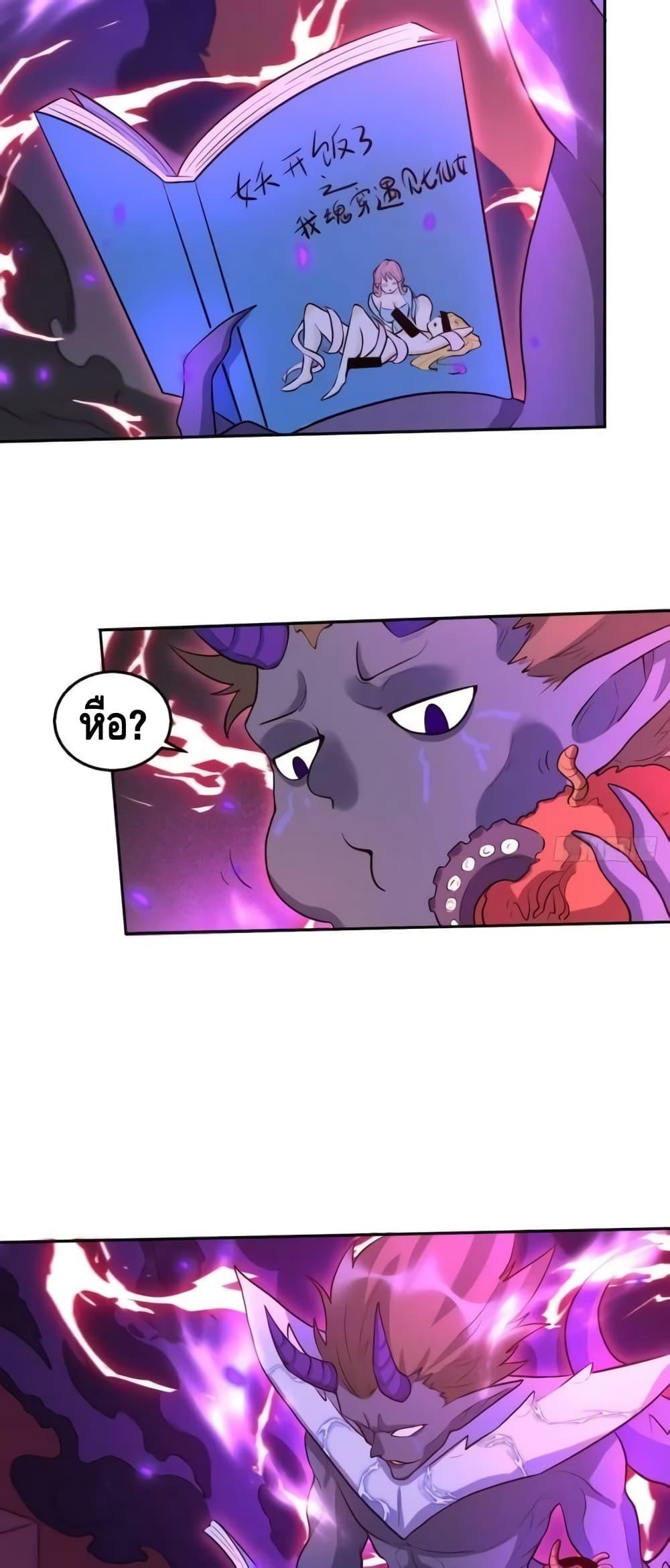 Manga-lc-com อ่านมังงะ อ่านการ์ตูน ออนไลน์ ฟรี ItTurnsOutTh ตอนที่ 1 2 3 4 5 6 7 8 9 10 11 12 13 14 ฟรี ไม่มีโฆษณา Manga-lc - อ่าน มังงะ อ่าน การ์ตูน ออนไลน์ อ่านมังงะ ฟรี