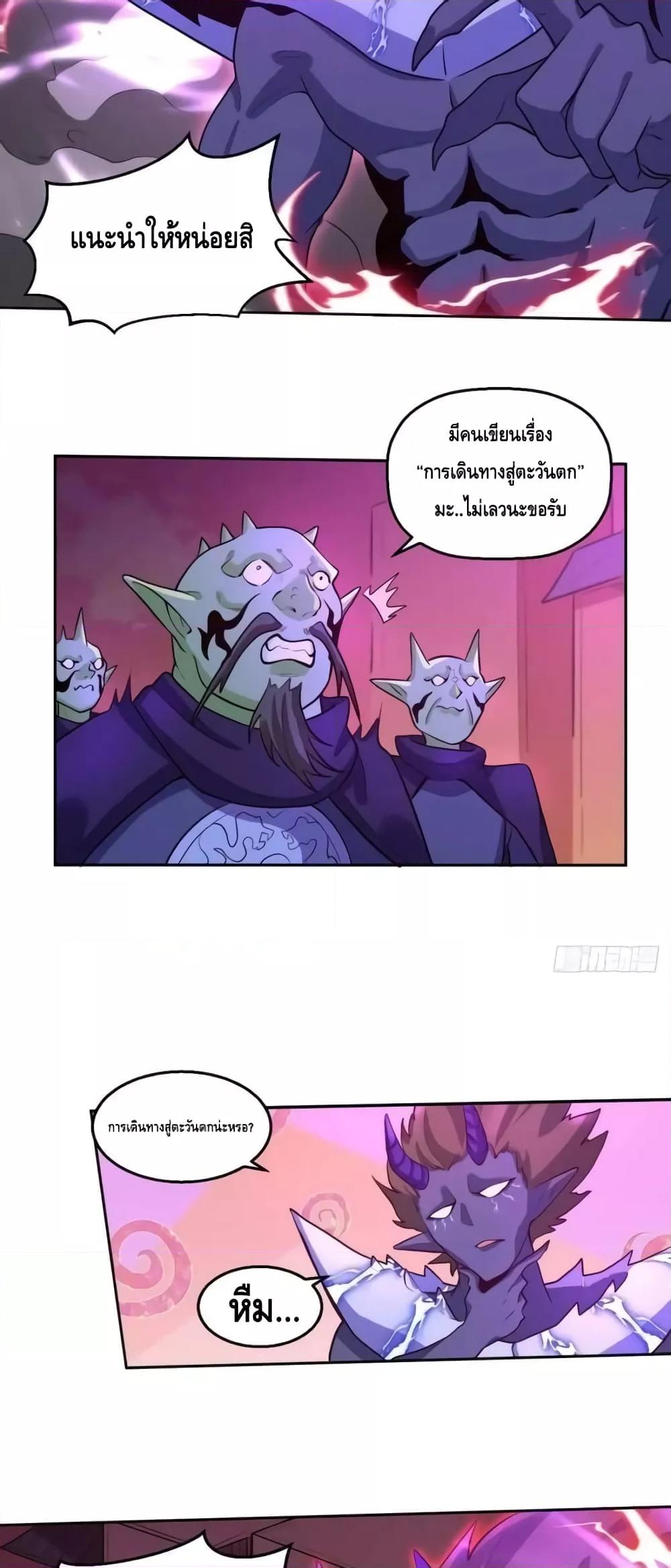 Manga-lc-com อ่านมังงะ อ่านการ์ตูน ออนไลน์ ฟรี ItTurnsOutTh ตอนที่ 1 2 3 4 5 6 7 8 9 10 11 12 13 14 ฟรี ไม่มีโฆษณา Manga-lc - อ่าน มังงะ อ่าน การ์ตูน ออนไลน์ อ่านมังงะ ฟรี