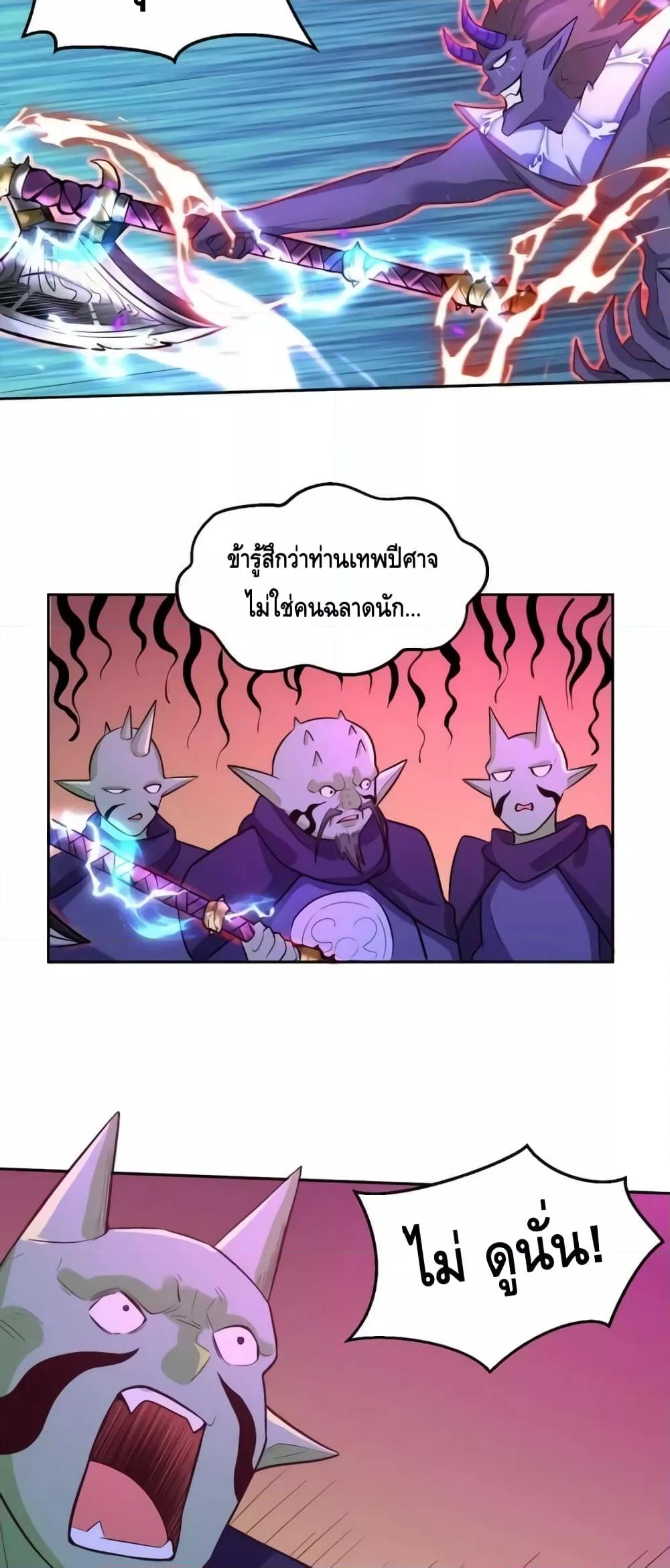 Manga-lc-com อ่านมังงะ อ่านการ์ตูน ออนไลน์ ฟรี ItTurnsOutTh ตอนที่ 1 2 3 4 5 6 7 8 9 10 11 12 13 14 ฟรี ไม่มีโฆษณา Manga-lc - อ่าน มังงะ อ่าน การ์ตูน ออนไลน์ อ่านมังงะ ฟรี