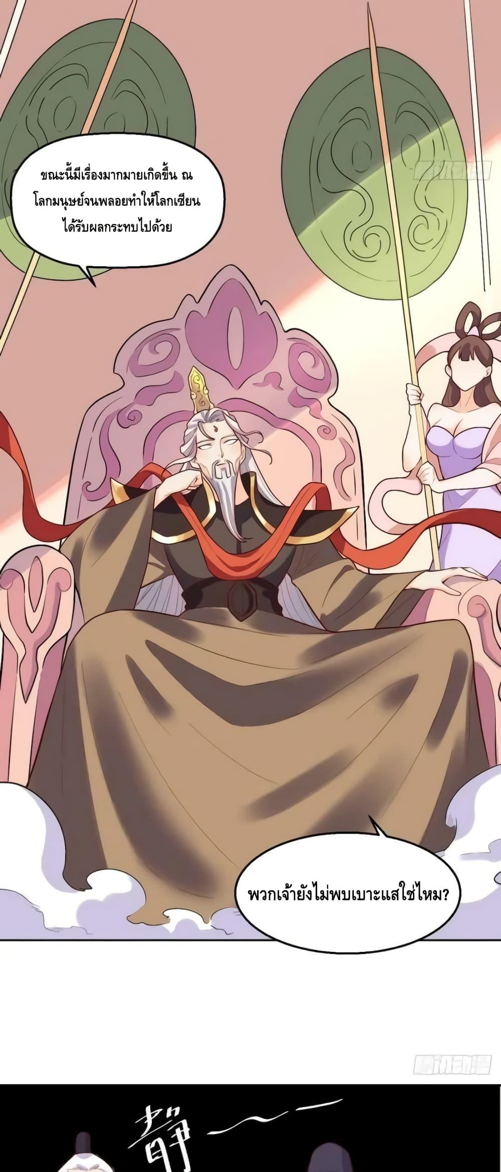 Manga-lc-com อ่านมังงะ อ่านการ์ตูน ออนไลน์ ฟรี ItTurnsOutTh ตอนที่ 1 2 3 4 5 6 7 8 9 10 11 12 13 14 ฟรี ไม่มีโฆษณา Manga-lc - อ่าน มังงะ อ่าน การ์ตูน ออนไลน์ อ่านมังงะ ฟรี