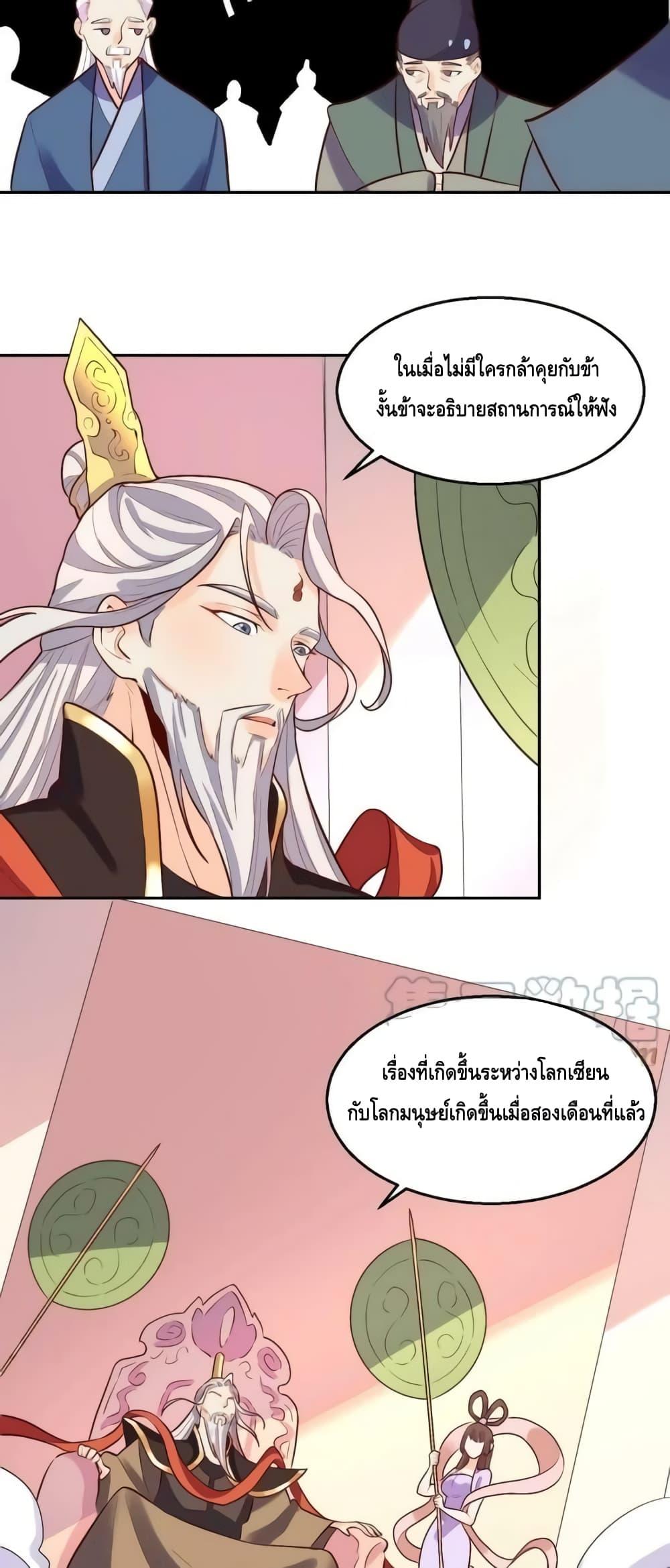 Manga-lc-com อ่านมังงะ อ่านการ์ตูน ออนไลน์ ฟรี ItTurnsOutTh ตอนที่ 1 2 3 4 5 6 7 8 9 10 11 12 13 14 ฟรี ไม่มีโฆษณา Manga-lc - อ่าน มังงะ อ่าน การ์ตูน ออนไลน์ อ่านมังงะ ฟรี