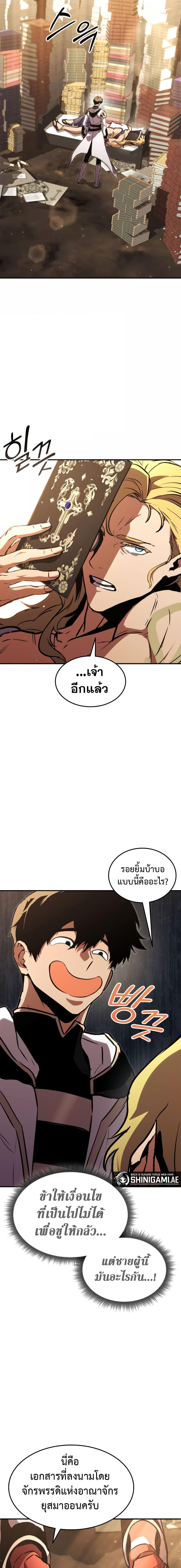 Manga-lc-com อ่านมังงะ อ่านการ์ตูน ออนไลน์ ฟรี Ranker’s Return (Remake) ตอนที่ 1 2 3 4 5 6 7 8 9 10 11 12 13 14 ฟรี ไม่มีโฆษณา Manga-lc - อ่าน มังงะ อ่าน การ์ตูน ออนไลน์ อ่านมังงะ ฟรี