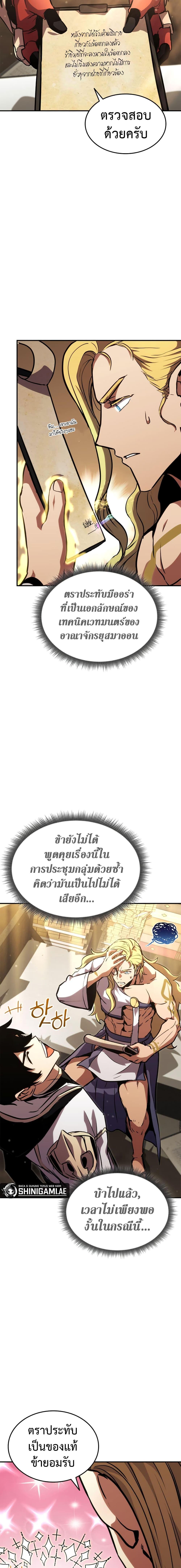 Manga-lc-com อ่านมังงะ อ่านการ์ตูน ออนไลน์ ฟรี Ranker’s Return (Remake) ตอนที่ 1 2 3 4 5 6 7 8 9 10 11 12 13 14 ฟรี ไม่มีโฆษณา Manga-lc - อ่าน มังงะ อ่าน การ์ตูน ออนไลน์ อ่านมังงะ ฟรี