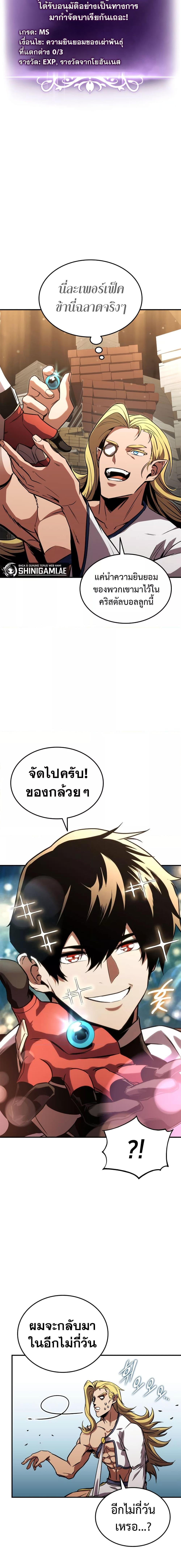 Manga-lc-com อ่านมังงะ อ่านการ์ตูน ออนไลน์ ฟรี Ranker’s Return (Remake) ตอนที่ 1 2 3 4 5 6 7 8 9 10 11 12 13 14 ฟรี ไม่มีโฆษณา Manga-lc - อ่าน มังงะ อ่าน การ์ตูน ออนไลน์ อ่านมังงะ ฟรี