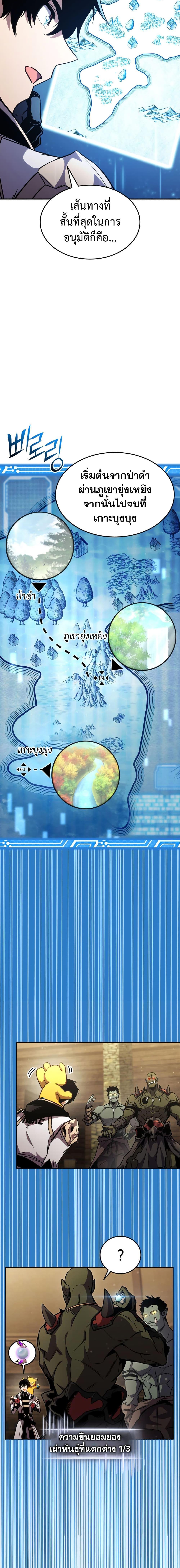 Manga-lc-com อ่านมังงะ อ่านการ์ตูน ออนไลน์ ฟรี Ranker’s Return (Remake) ตอนที่ 1 2 3 4 5 6 7 8 9 10 11 12 13 14 ฟรี ไม่มีโฆษณา Manga-lc - อ่าน มังงะ อ่าน การ์ตูน ออนไลน์ อ่านมังงะ ฟรี