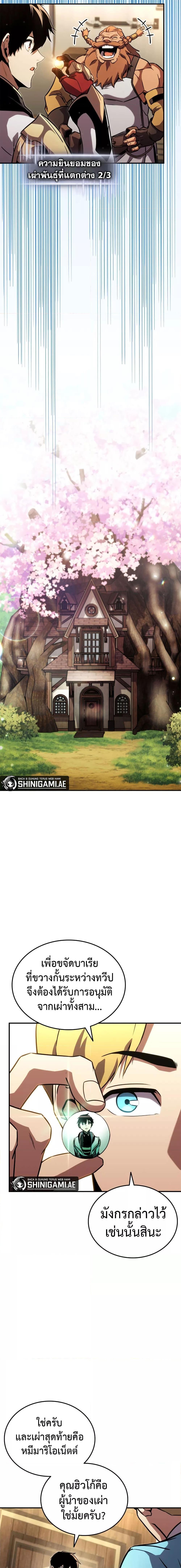 Manga-lc-com อ่านมังงะ อ่านการ์ตูน ออนไลน์ ฟรี Ranker’s Return (Remake) ตอนที่ 1 2 3 4 5 6 7 8 9 10 11 12 13 14 ฟรี ไม่มีโฆษณา Manga-lc - อ่าน มังงะ อ่าน การ์ตูน ออนไลน์ อ่านมังงะ ฟรี